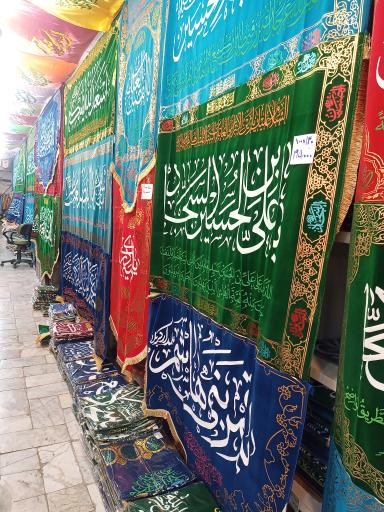 عکس نمایشگاه فرهنگی مذهبی آل طاها