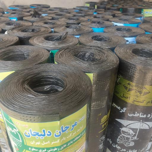 عکس ایزوگام و قیر و آسفالت موسوی