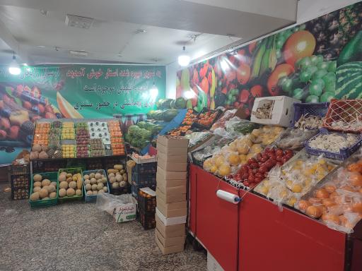 عکس سوپر میوه شنداستار