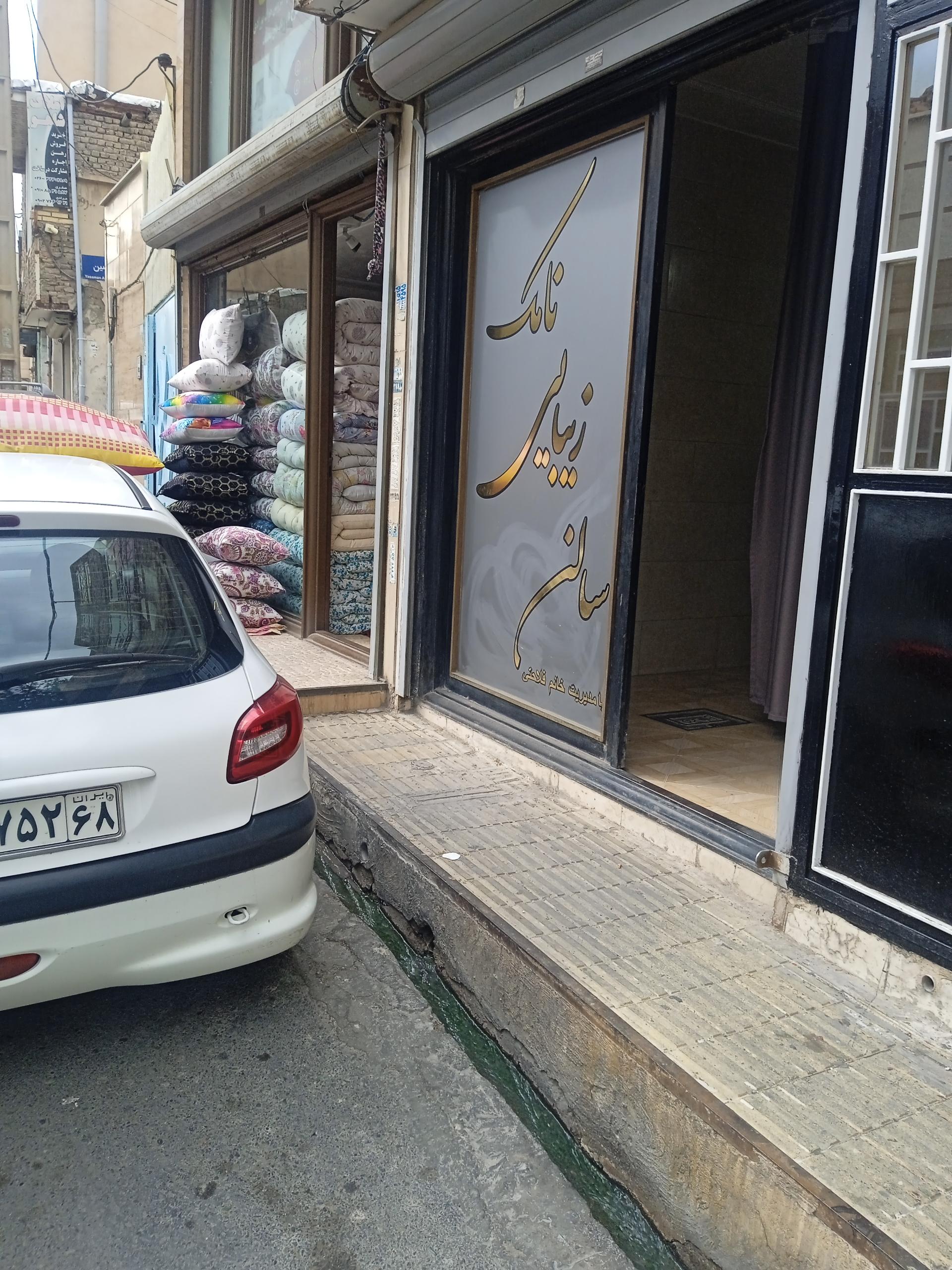 عکس لحاف دوزی