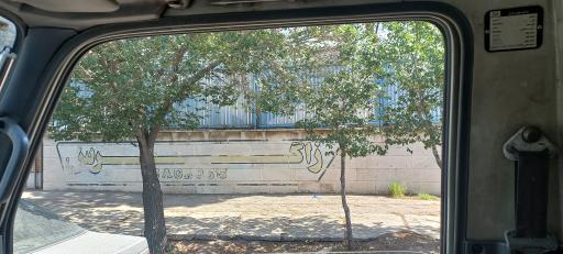 عکس شرکت زاگرس