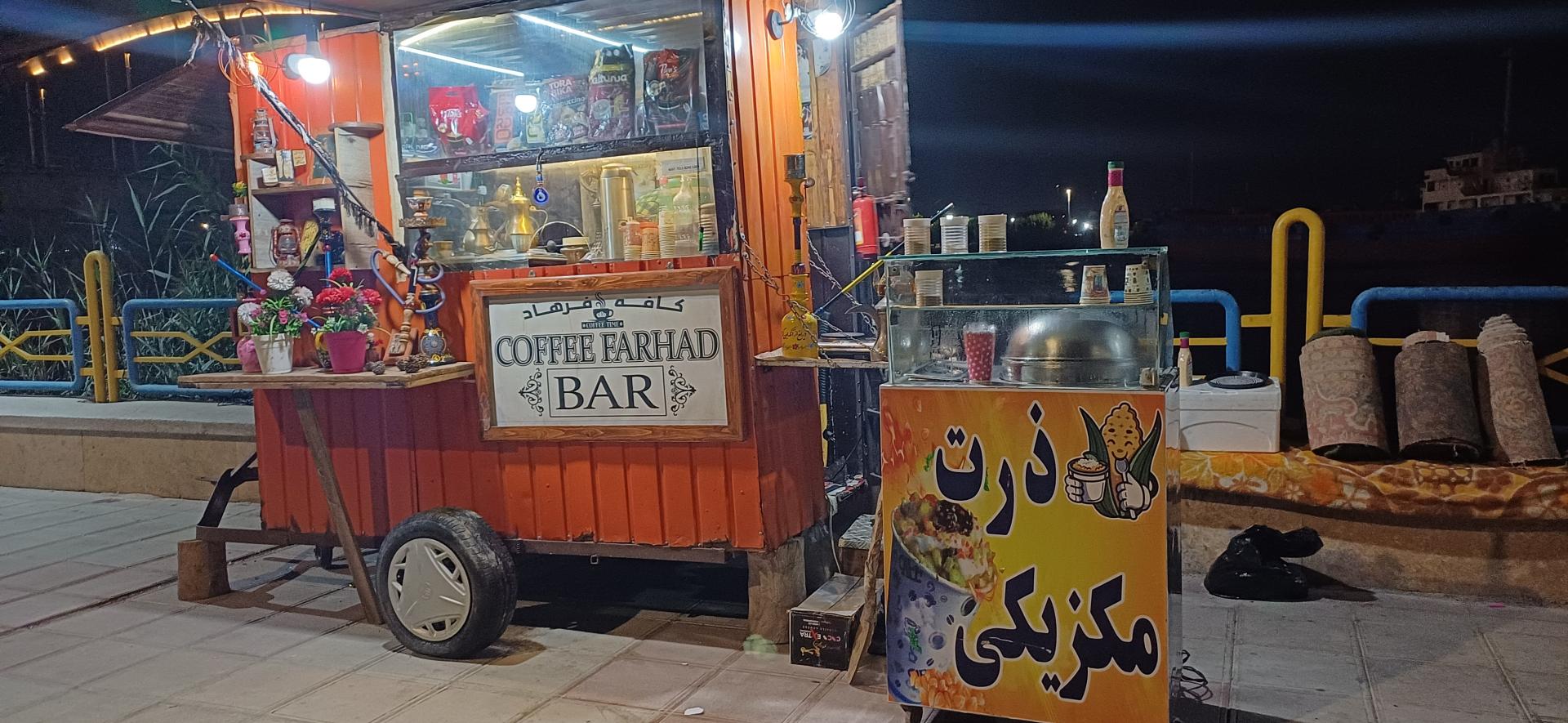 عکس  کافه فرهاد