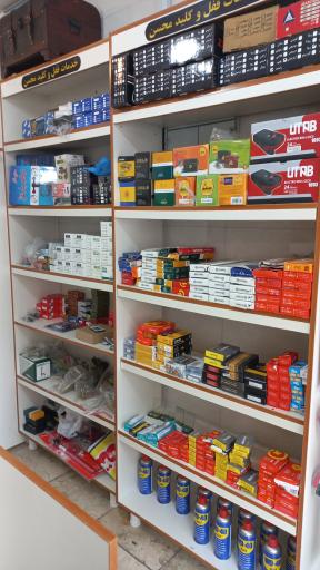 عکس کلید سازی محسن