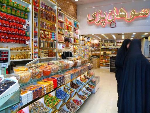 عکس سوهان پزی و زعفران سزاوار