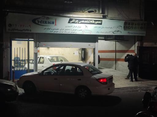 عکس تعمیرگاه جلوبندی و میزان فرمان حسین چراغی