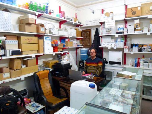 عکس آراد شیمی