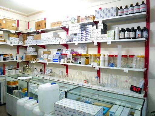 عکس آراد شیمی