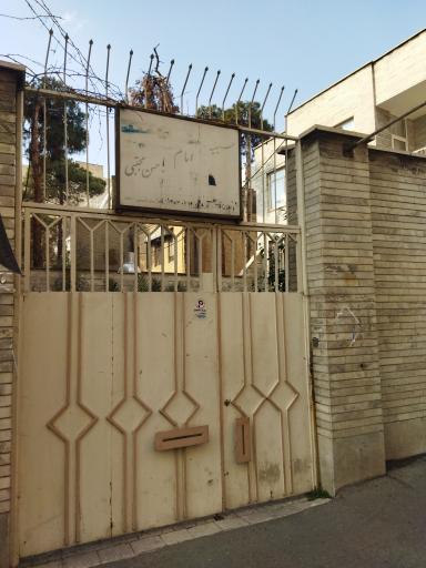 عکس حسینیه امام حسن مجتبی(ع)