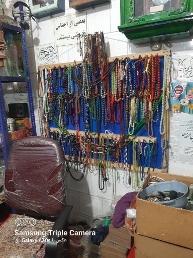 فروشگاه وسایل قدیمی