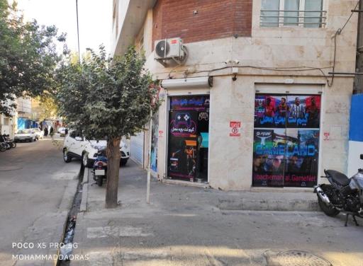 عکس گیم نت بچه محل