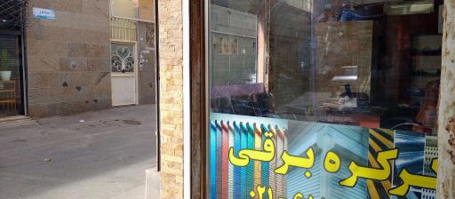 عکس شرکت کیا صنعت انوشک