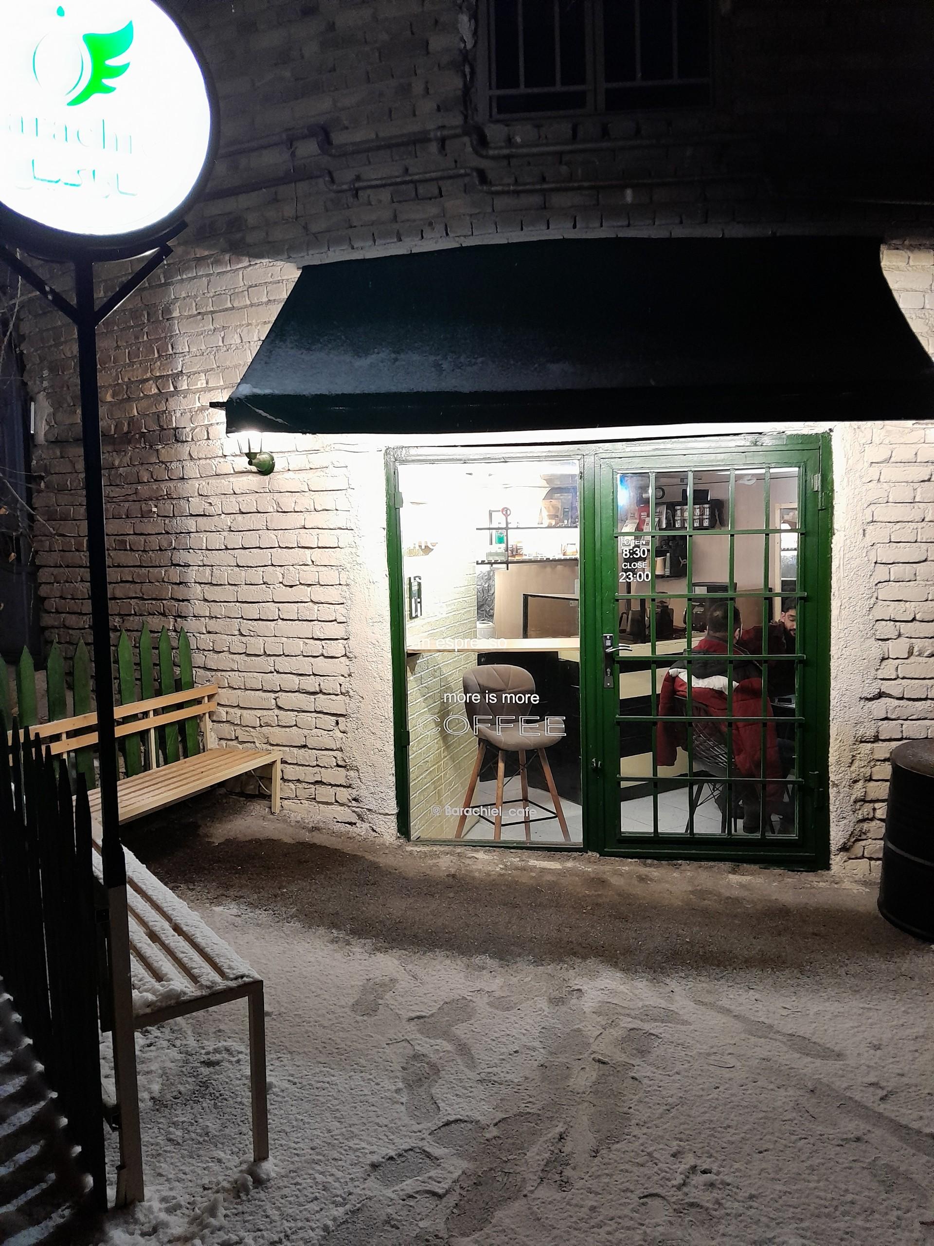 عکس کافه باراکیا