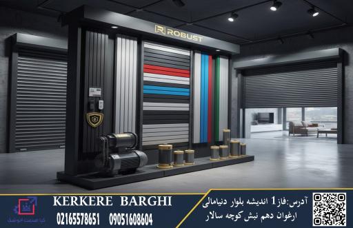 عکس شرکت کیا صنعت انوشک