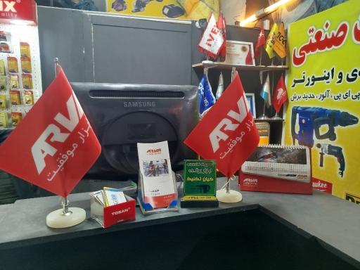 عکس تعمیرات ابزار برقی کیان تکنیک 