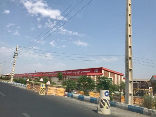 عکس میدان میوه و تره بار شهریار