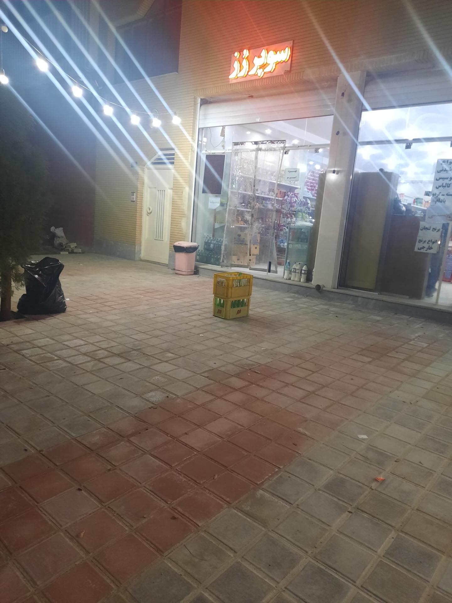 عکس سوپر رز