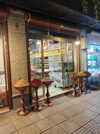 عکس خشکبار عطاری شهر زیبا 