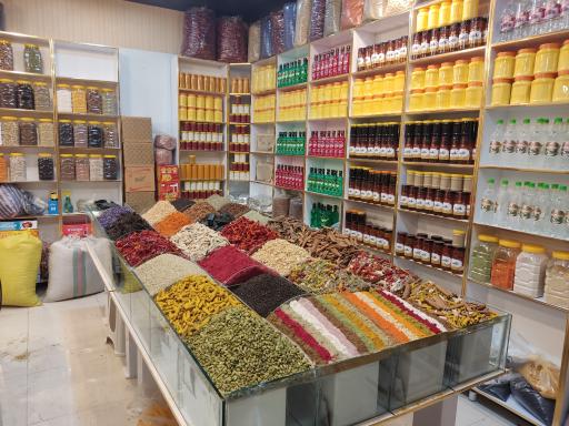 عکس خشکبار عطاری شهر زیبا 