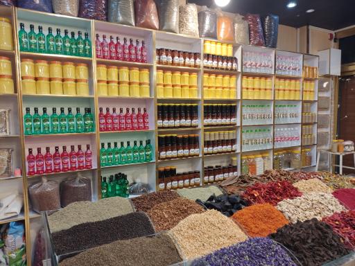 عکس خشکبار عطاری شهر زیبا 