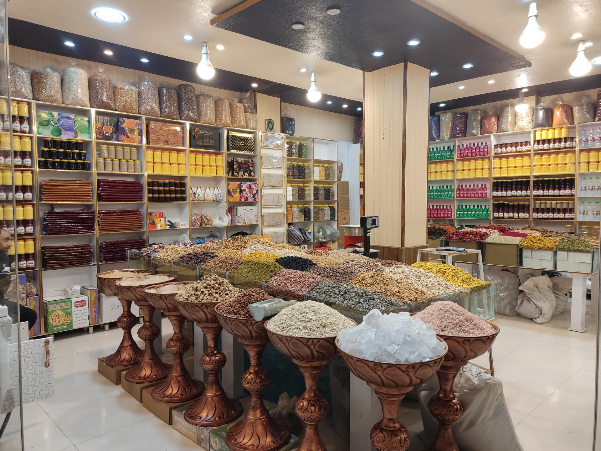 عکس خشکبار عطاری شهر زیبا 