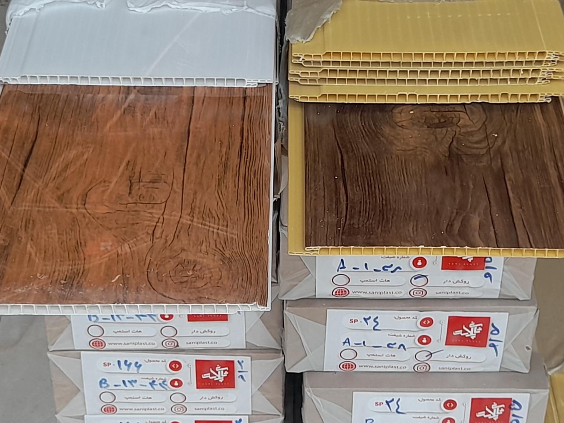 عکس تولیدی ورق آلات شاهبن