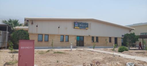 عکس اداره کالا پالایشگاه چهارم