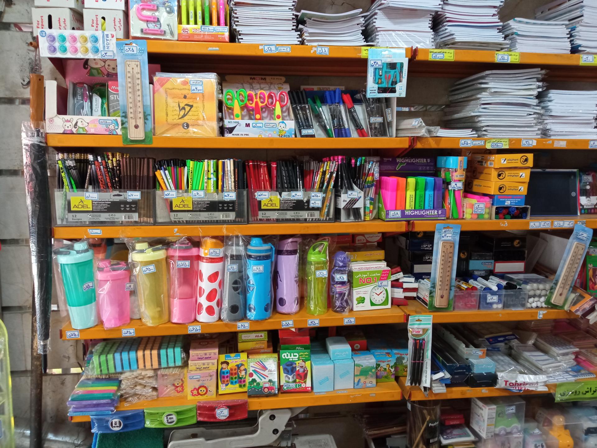 عکس لوازم التحریر عماد