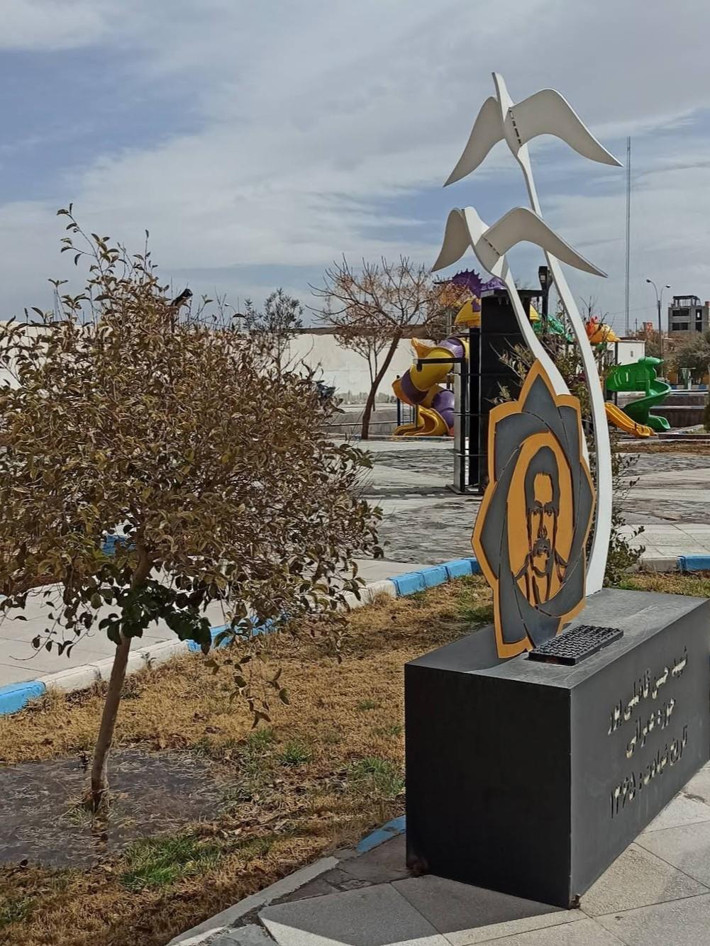 عکس بوستان قدس