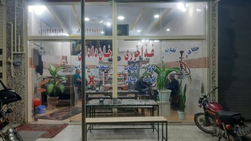 عکس کافه خان داداش