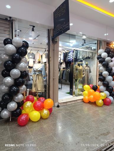 بوتیک مزون سنجاقک