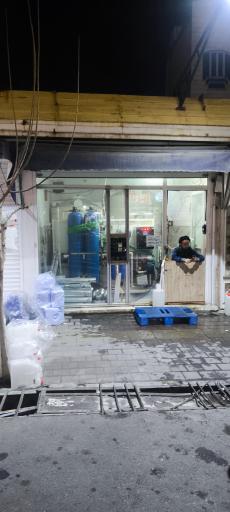 عکس تصفیه آب آشامیدنی سید