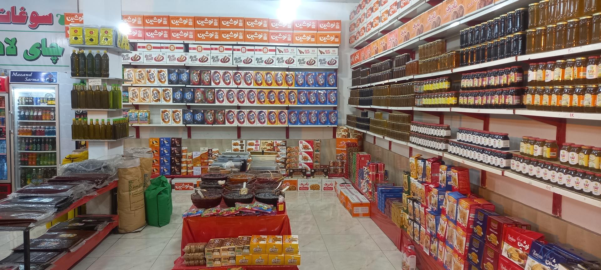 عکس سوغات کیا