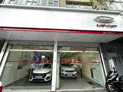 عکس نمایندگی مدیران خودرو کد 399 ساتیا خودرو