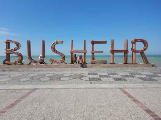 عکس ساحل بوشهر