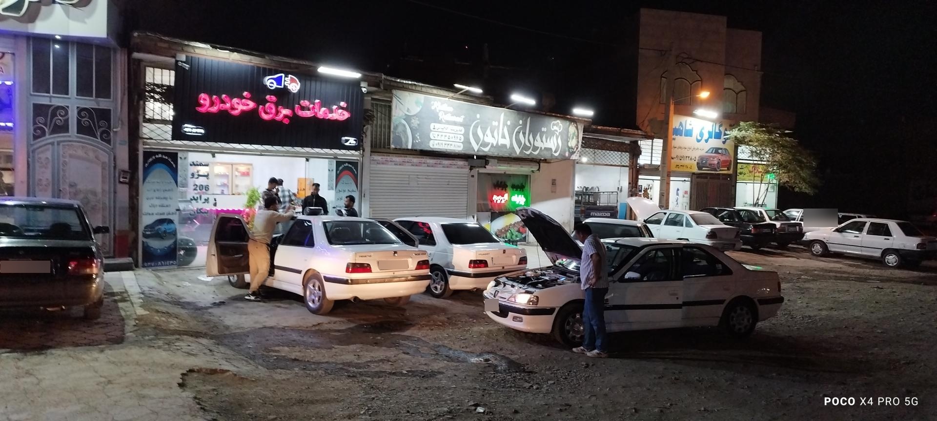 عکس خدمات برق خودرو عارفخانی 