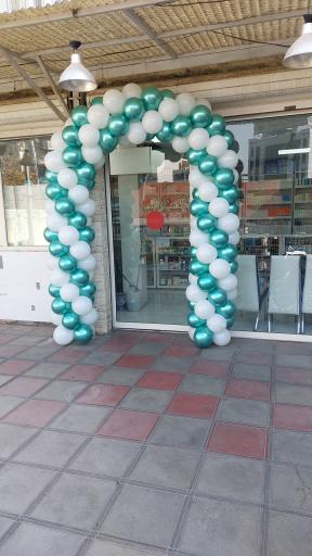 عکس داروخانه دکتر رمضانلو