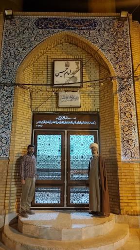 عکس مسجد امام حسین (ع)