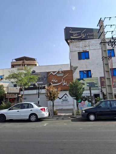 عکس مرکز کارشناسی املاک سلطانی
