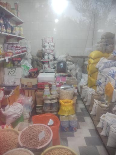 عکس بورس حبوبات بالازاده