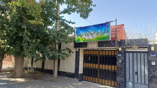 عکس دبستان پسرانه غیردولتی رهپویان آسمان