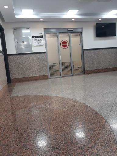 عکس کلینیک دندانپزشکی تخصصی شیان