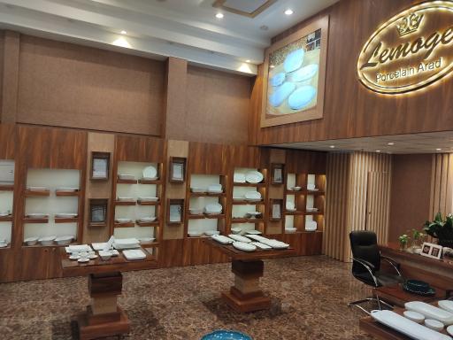عکس چینی لیمون آراد