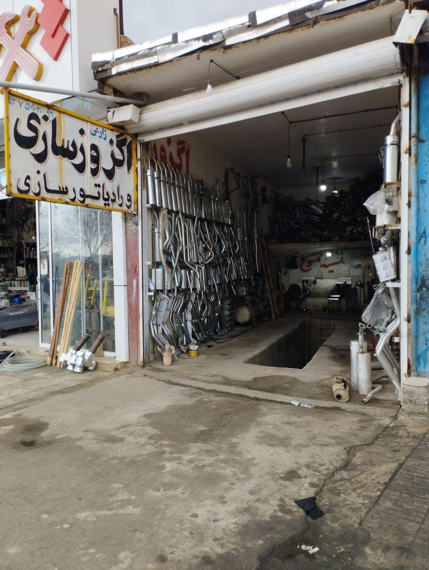 عکس اگزوز سازی زارعی 