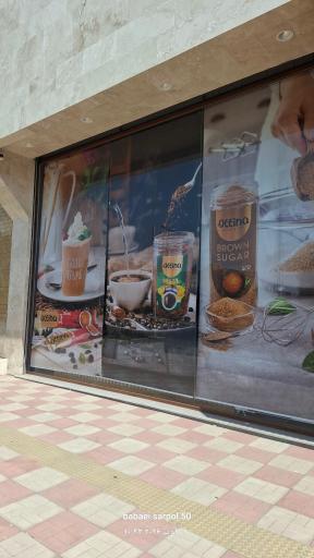 عکس فروشگاه مواد غذایی خلیلی