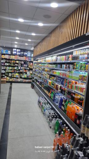 هایپر فروشگاه خلیلی