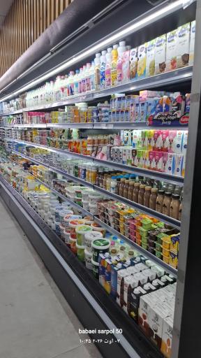 هایپر فروشگاه خلیلی