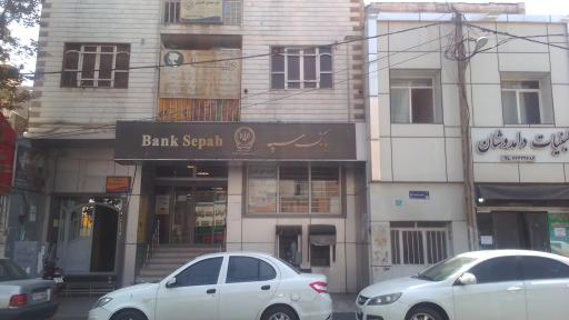 عکس بانک سپه ( مهر اقتصاد سابق )