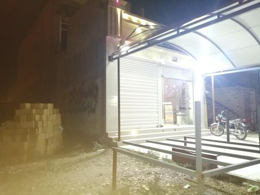 عکس رستوران مضیف