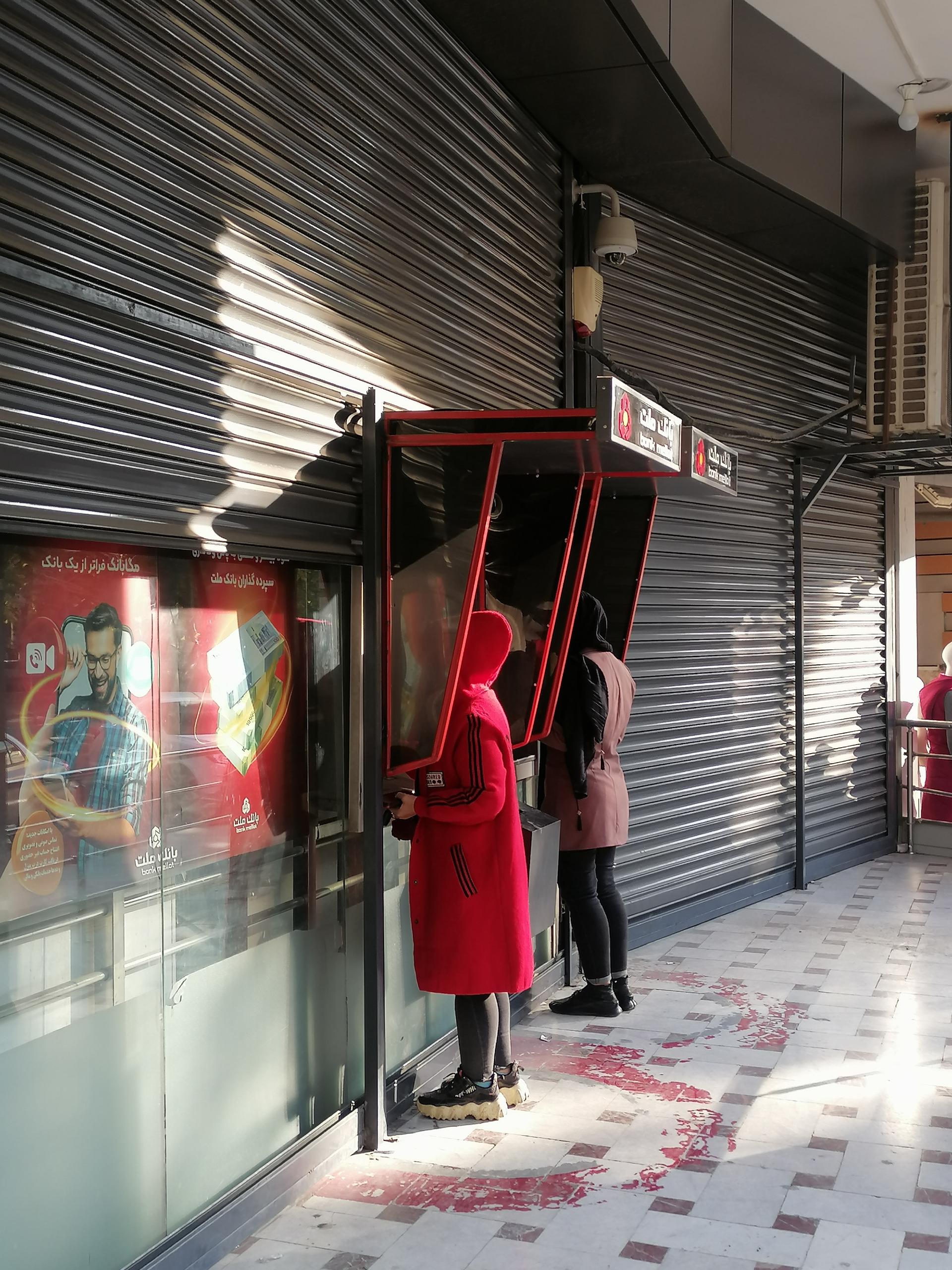 عکس خودپرداز بانک ملت