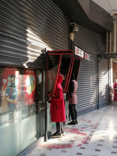 عکس خودپرداز بانک ملت